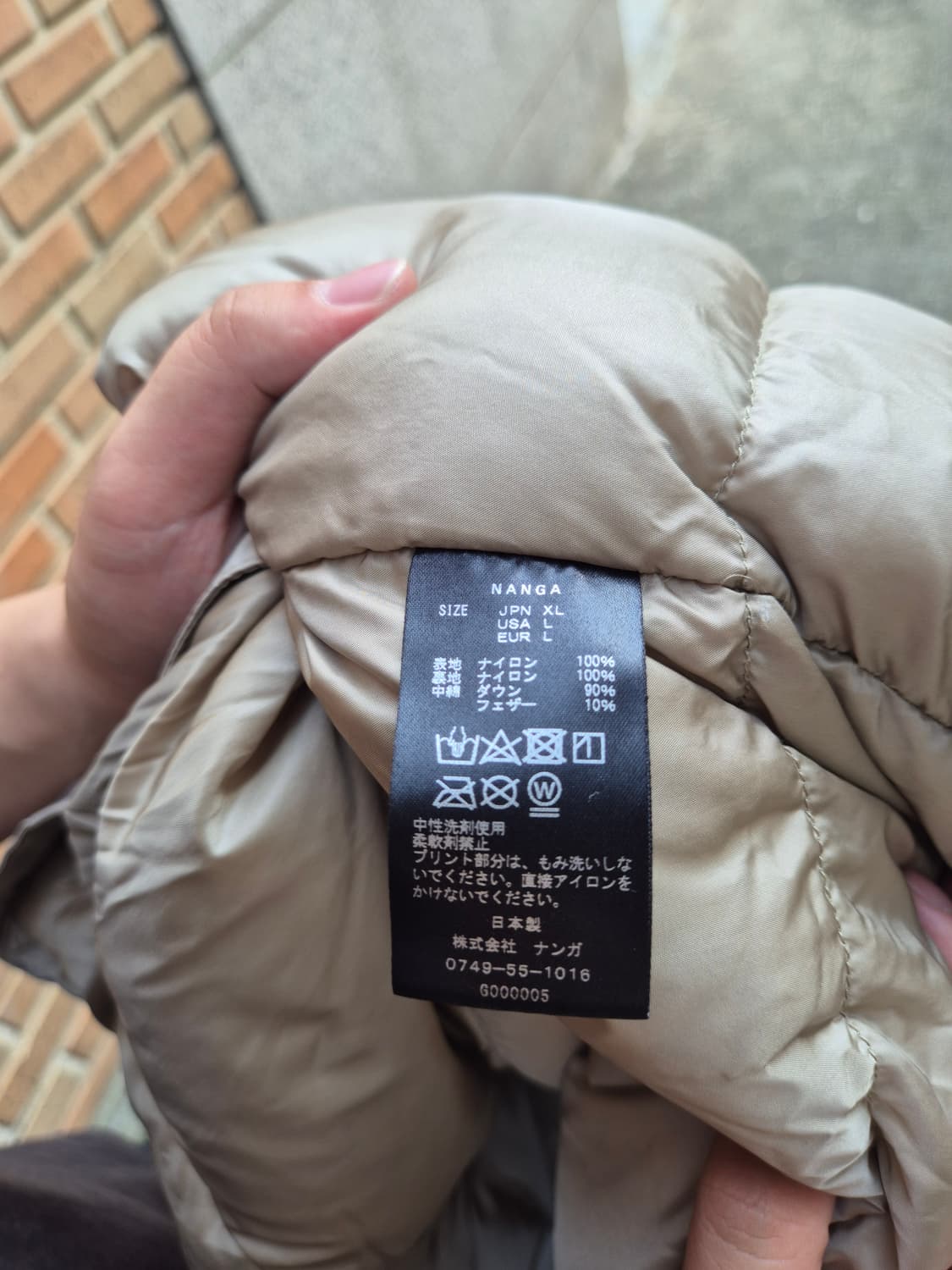 난가 오로라텍스 패딩 상품이미지3