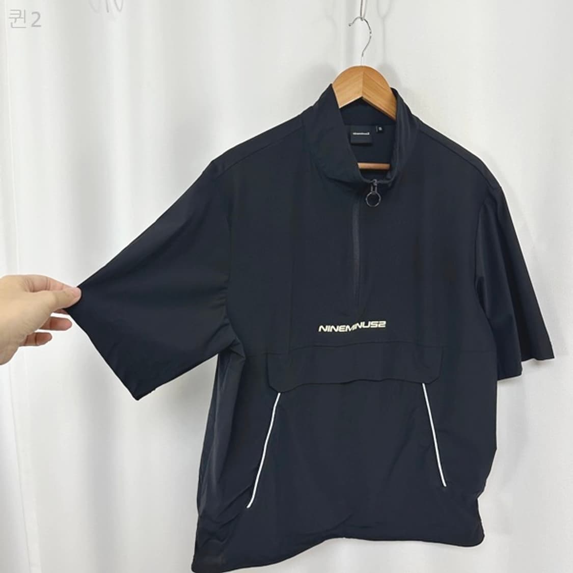 NINEMINUS2 남자 반집업 반팔티 검정 95 상품이미지3