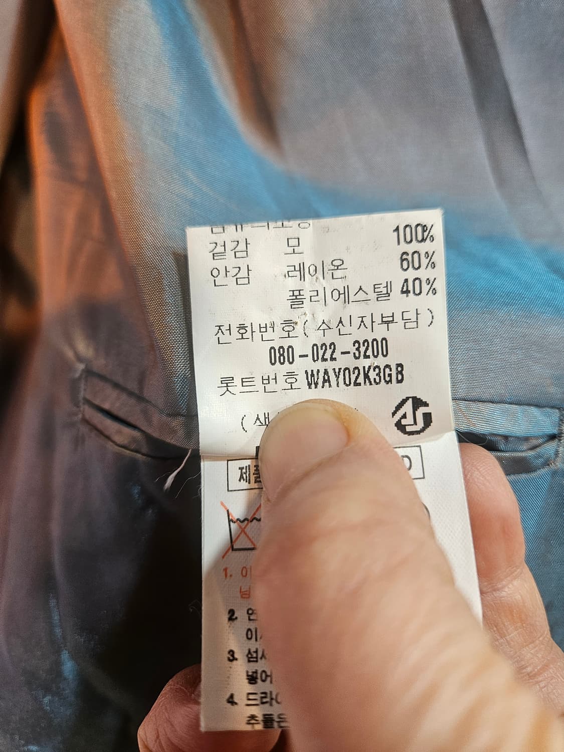 입생로랑 YSL 블레이저  상품이미지5