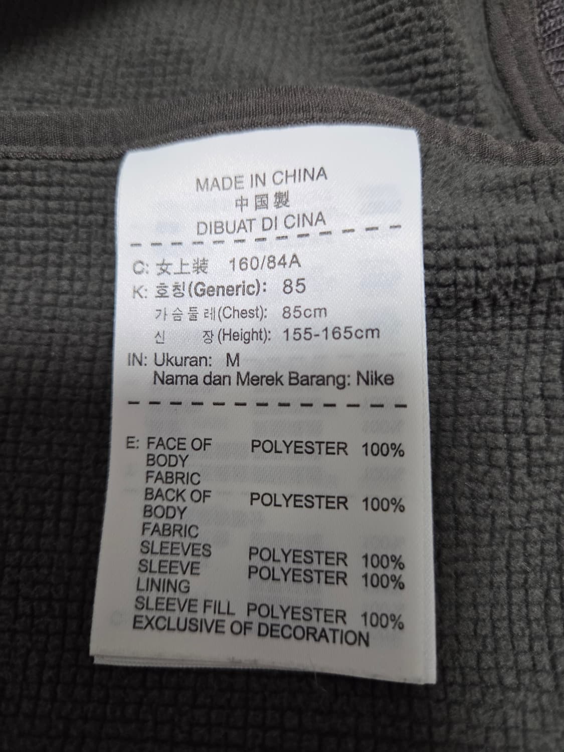 나이키 패딩배색 후드집업 상품이미지7