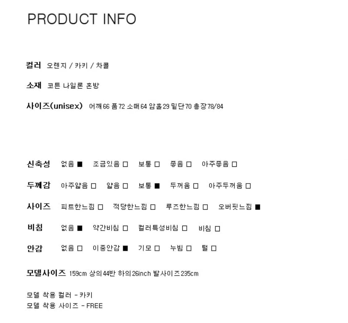 [FREE] 타이다이 패턴 프린팅 후드 아노락 상품이미지9