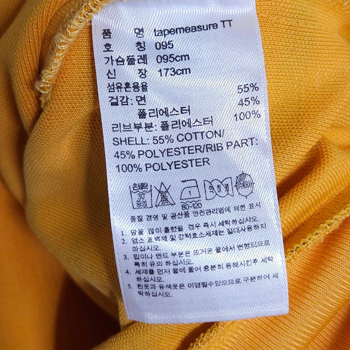 95)ADIDAS 아디다스 제레미스캇 콜라보 트랙탑 져지 자켓 상품이미지6