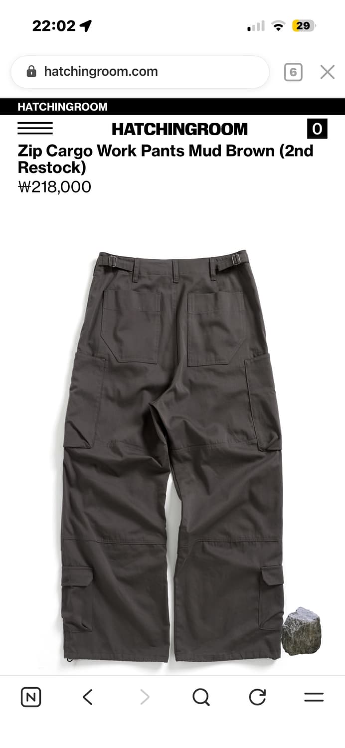해칭룸 집 카고 워크팬츠 머드브라운 xs 상품이미지2