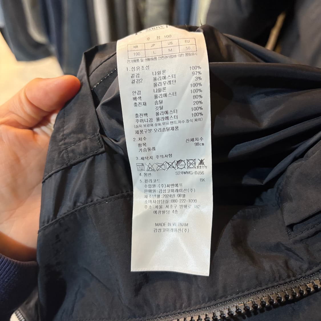 스노우피크 카라 부클넥 헤비 다운 자켓 상품이미지8