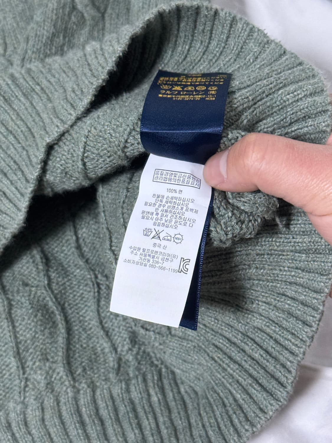 폴로랄프로렌 케이블 코튼 니트 상품이미지6