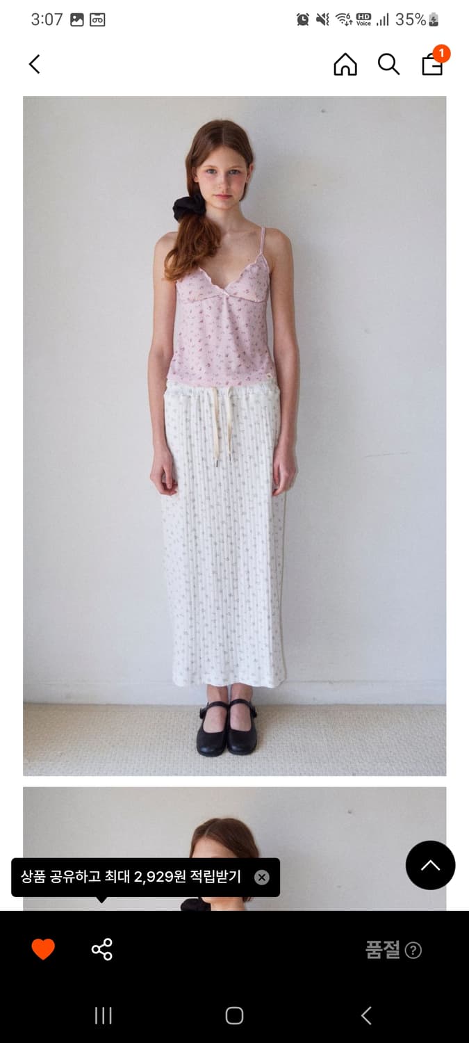 로긴앤로지 코튼 코지 밴딩 스커트 상품이미지1