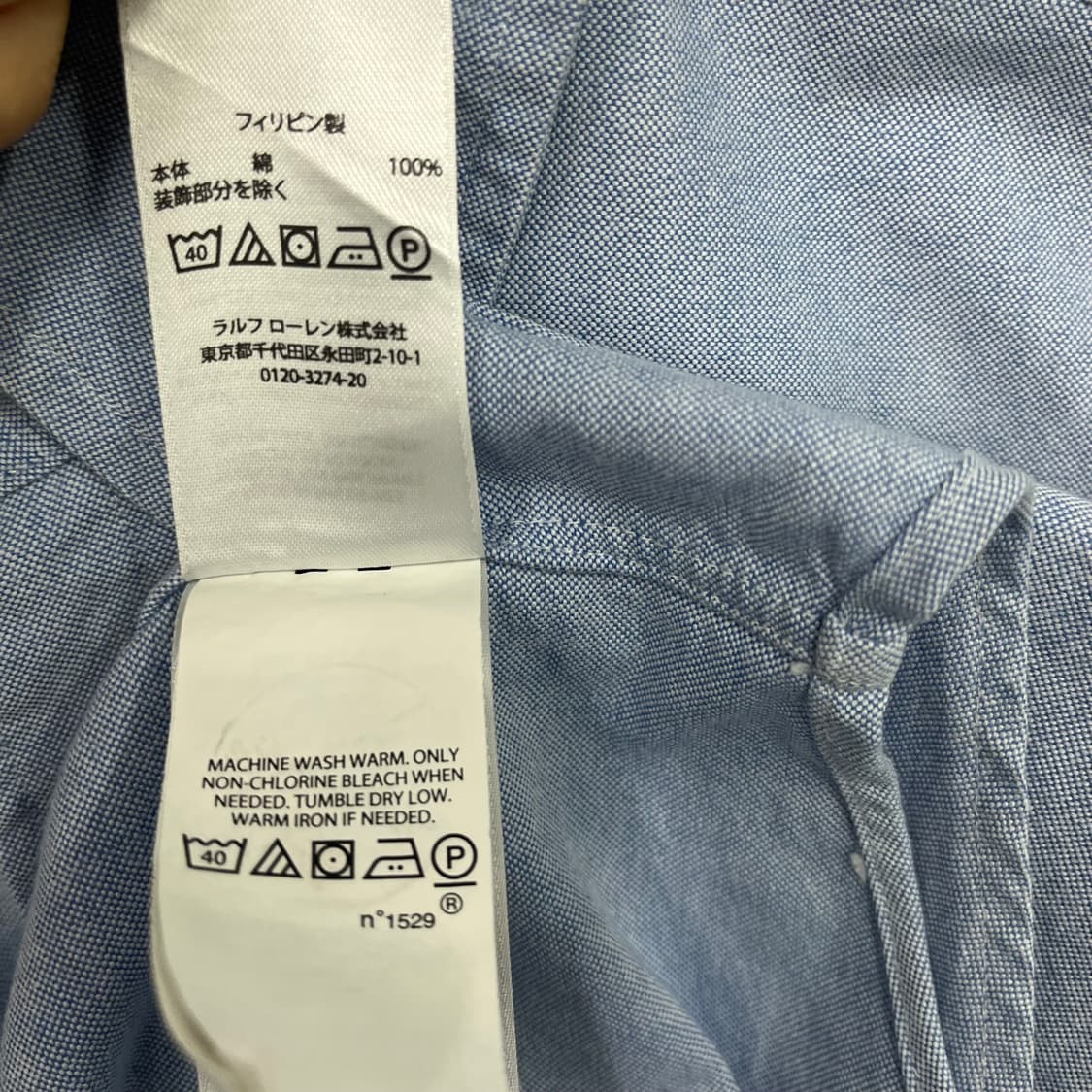 폴로 랄프로렌 블루 긴 팔 셔츠 상품이미지7