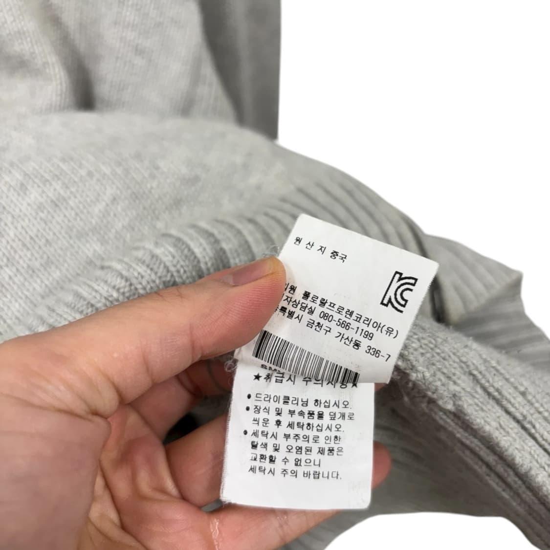 폴로랄프로렌 투웨이 니트집업 상품이미지8