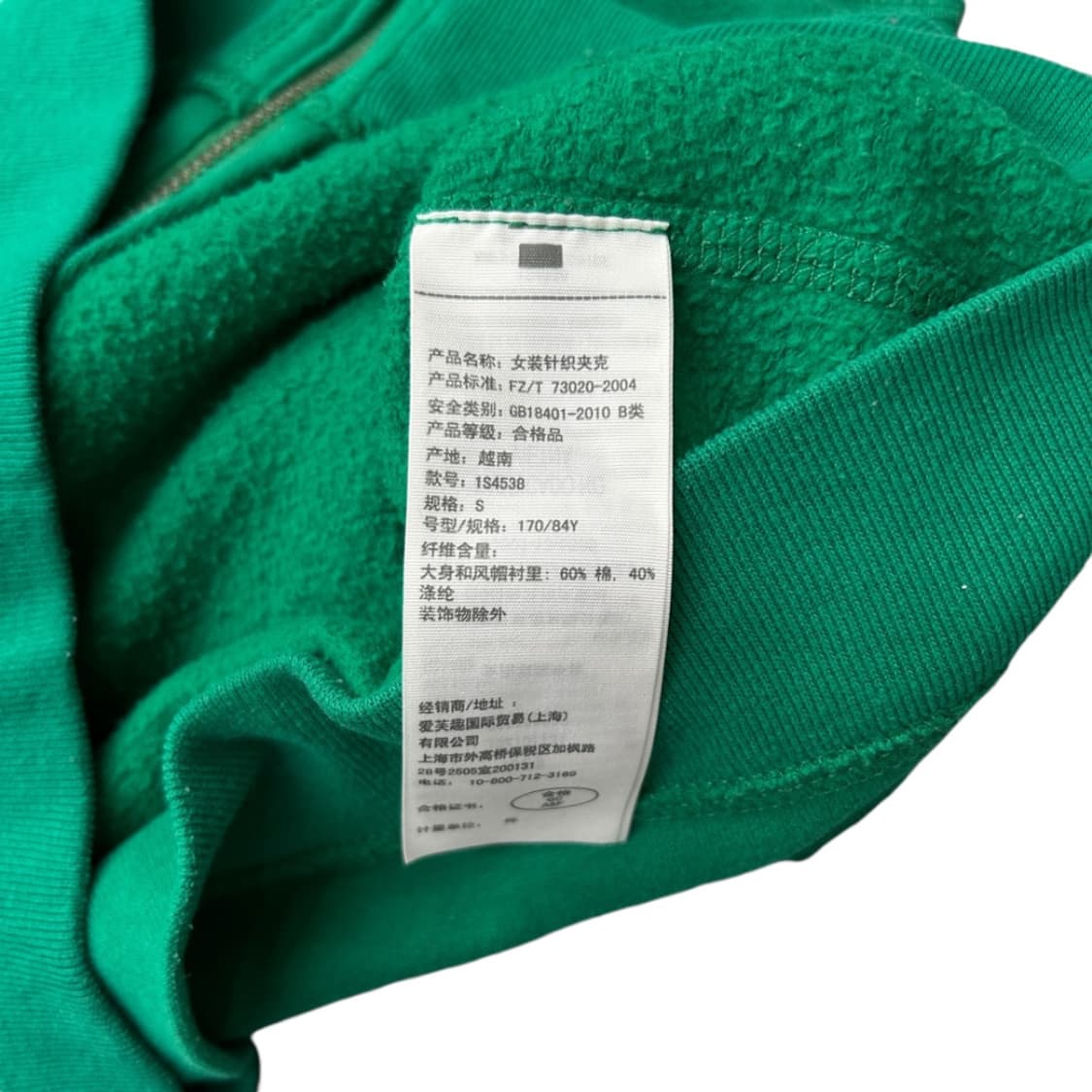 아베크롬비 로고 그린 후드집업 s 상품이미지4