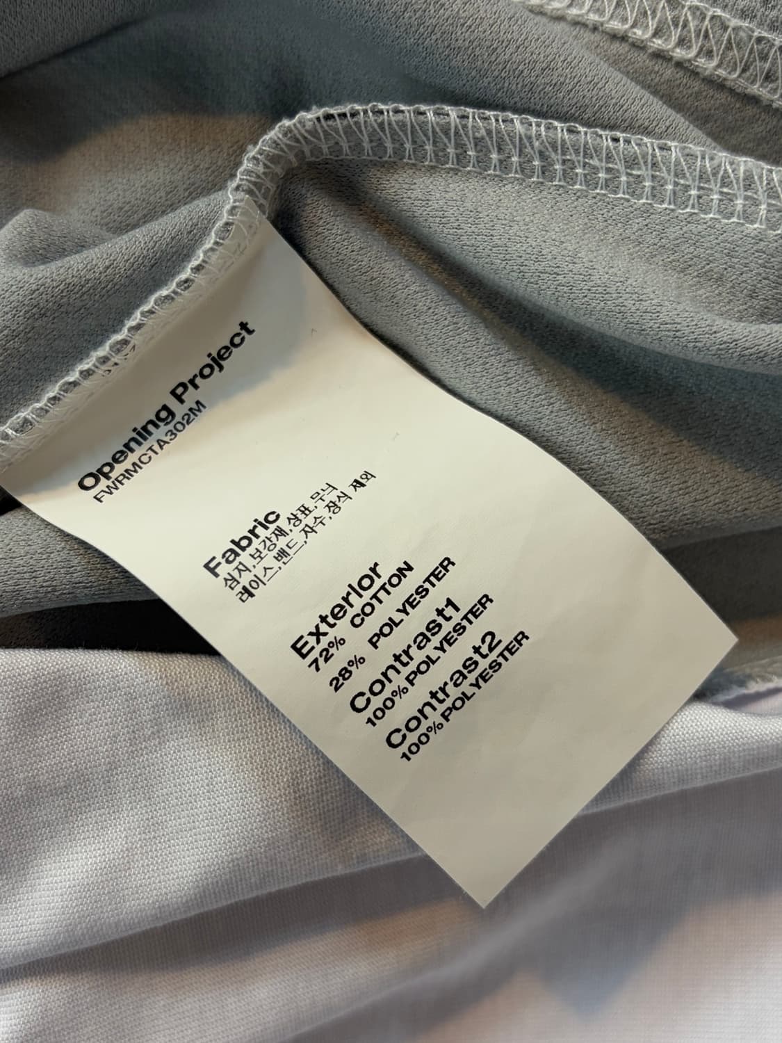 데드스탁 오프닝프로젝트 팀플레이 져지 긴팔 티셔츠 슬리브리스 2 상품이미지6