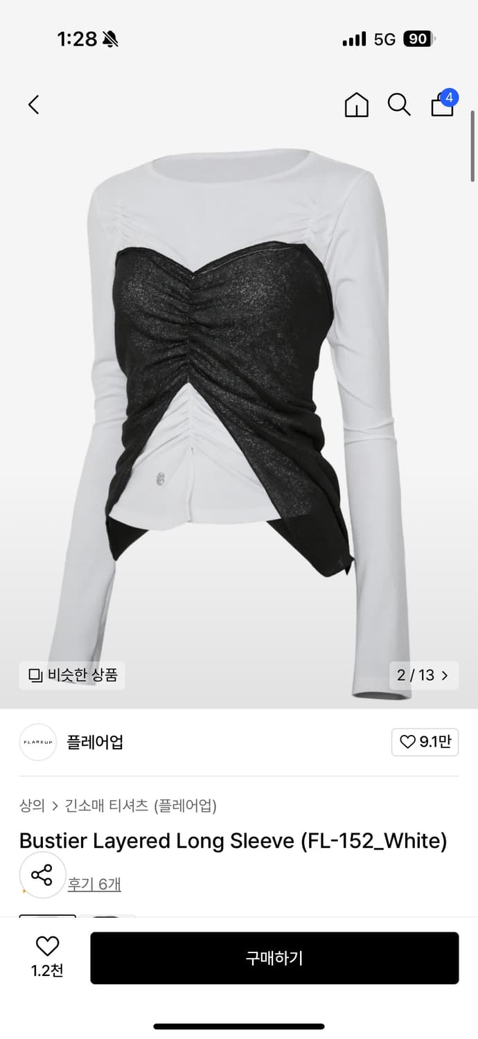 플레어업 상품이미지1