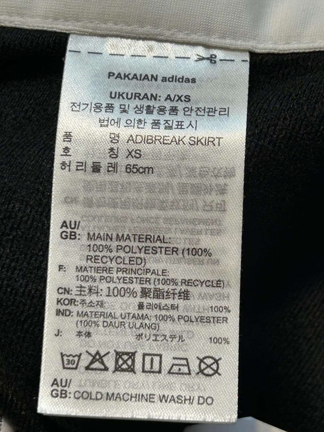 아디다스 아디브레이크 스냅 스커트 상품이미지8