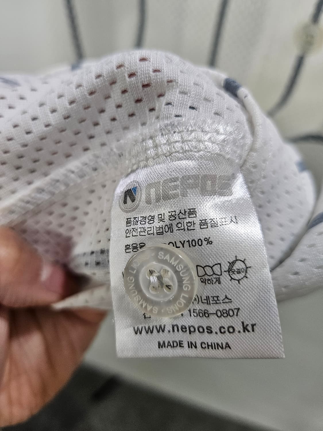 삼성라이온즈 김상수 유니폼 90사이즈 상품이미지4