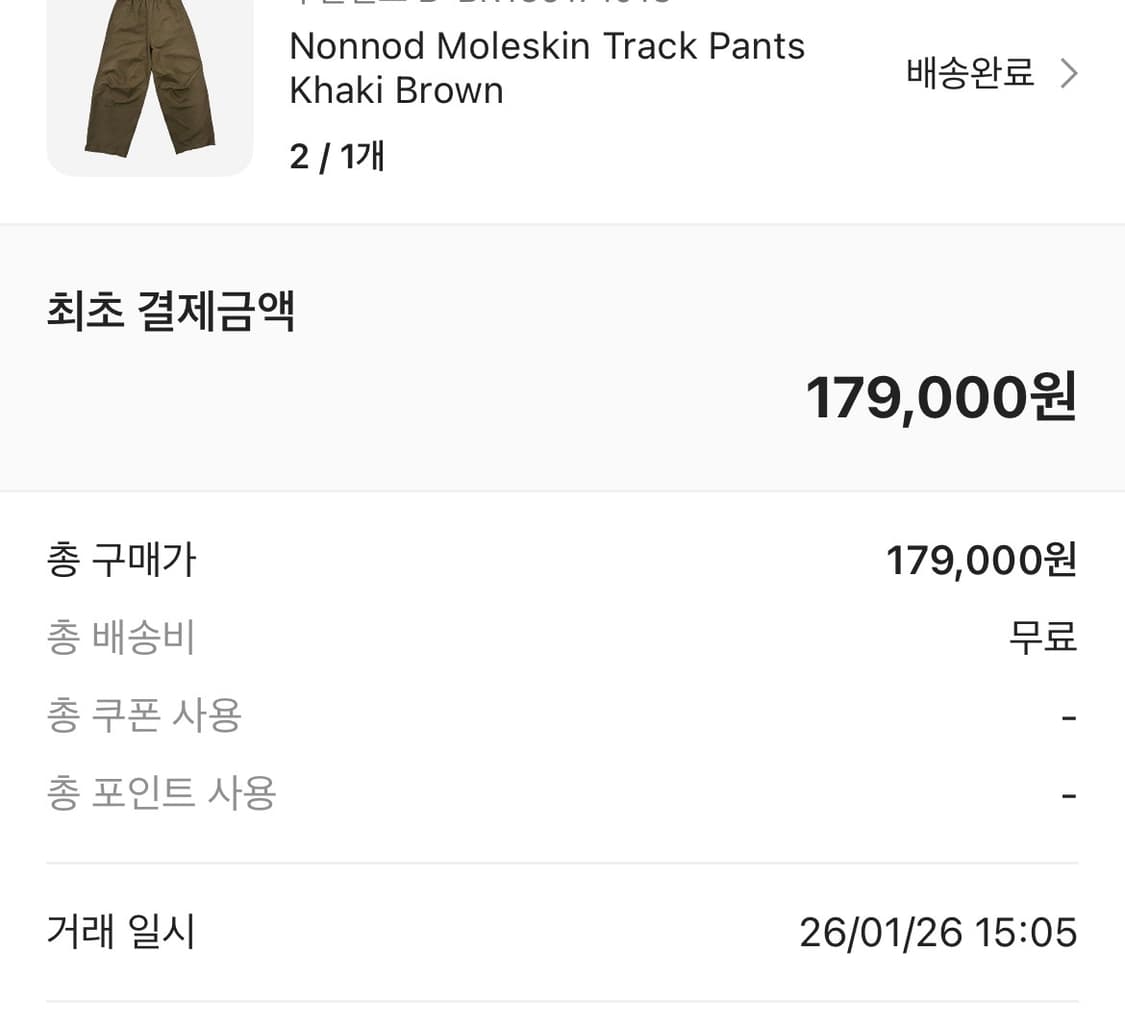 (2)논노드 몰스킨 트랙팬츠 브라운 상품이미지2