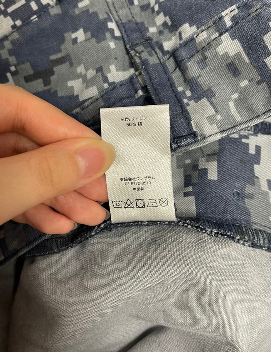 슈프림 디지털 카모 카고팬츠 상품이미지5
