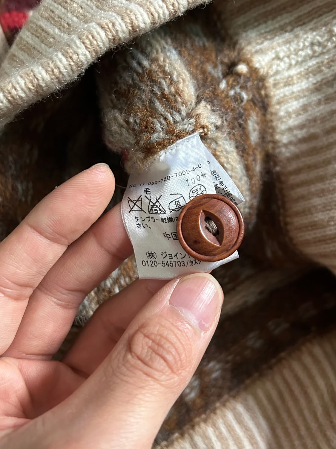 빈티지 페어아일 니트 가디건 베스트 상품이미지6