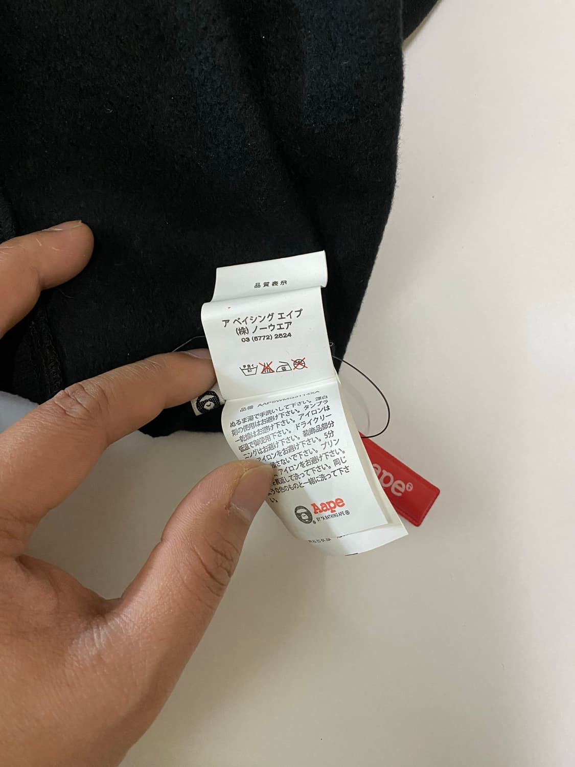 AAPE by A BATHING APE 맨투맨 블랙 상품이미지5