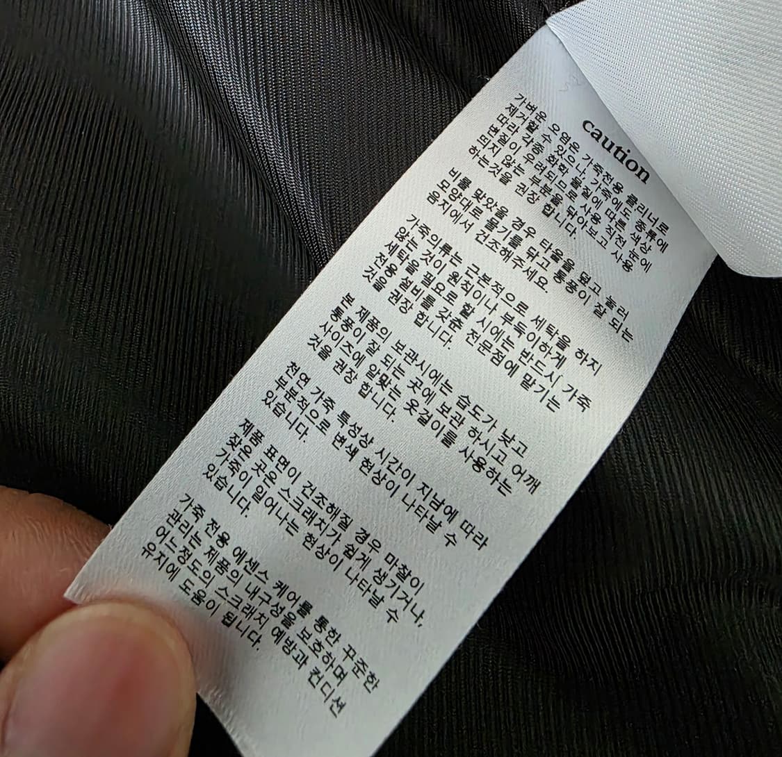 딤스킨 신흥사 타입2 트러커 레더자켓 상품이미지7