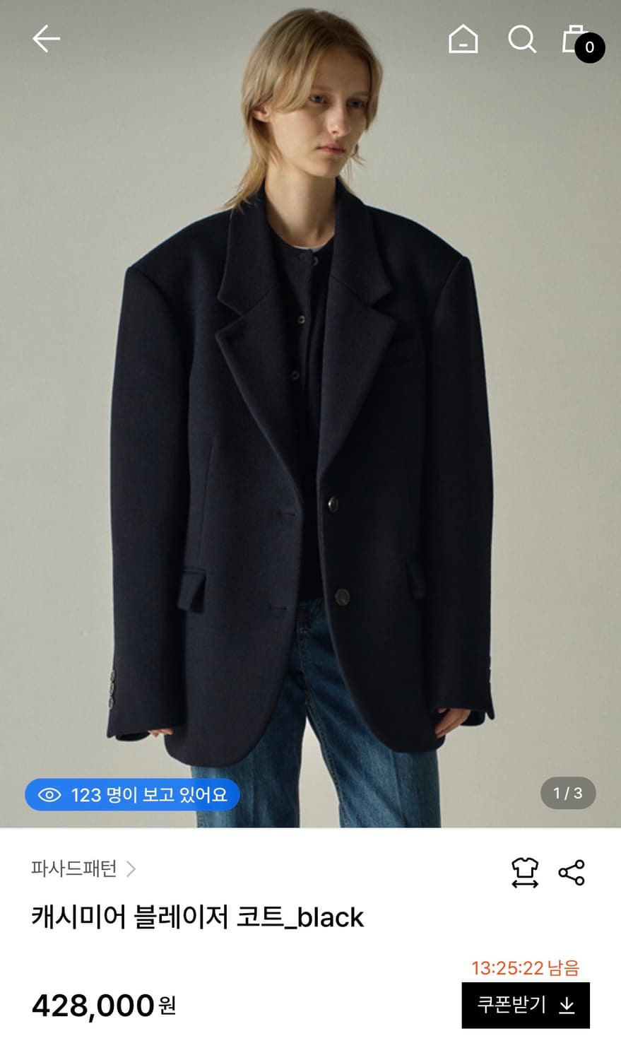 파사드패턴 캐시미어 블리이저 코트 블랙M 상품이미지1