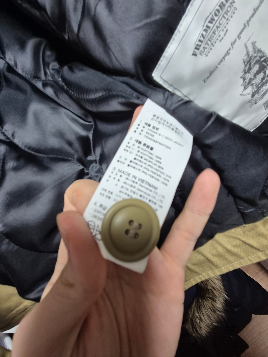 프리즘웍스 N-1 덱자켓 xl 상품이미지7