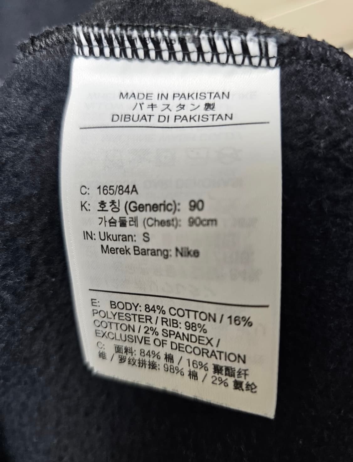 나이키 ACG 크루플리스 맨투맨 S 상품이미지5