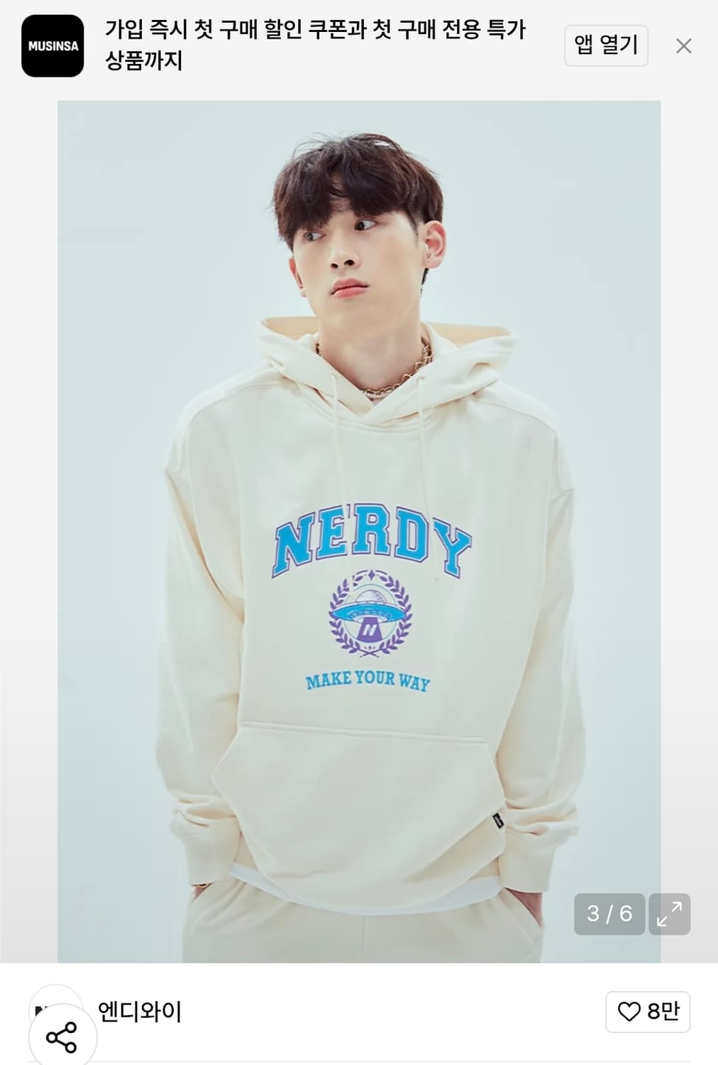 널디 후드티 S-남녀공용 상품이미지2