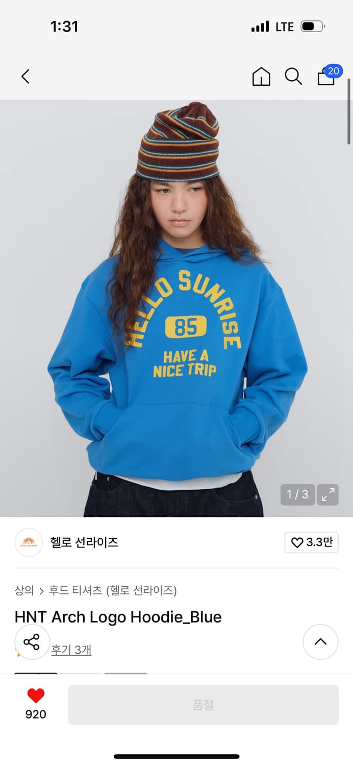 헬로선라이즈 후드티 판매 상품이미지1
