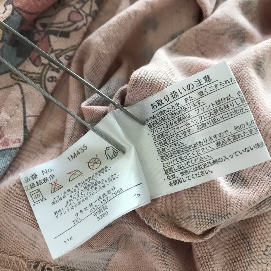 85-90 빈티지 y2k 앨리스 슬리브리스 나시 탑  상품이미지5