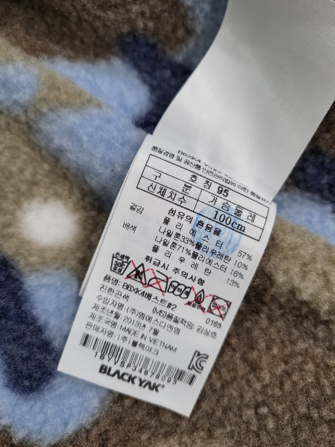 블랙야크 조끼 상품이미지8