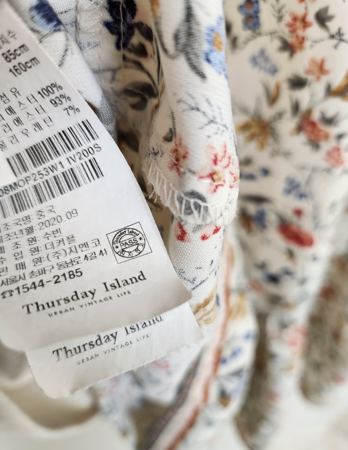 써스데이아일랜드 보더배색 원피스 S사이즈 상품이미지8