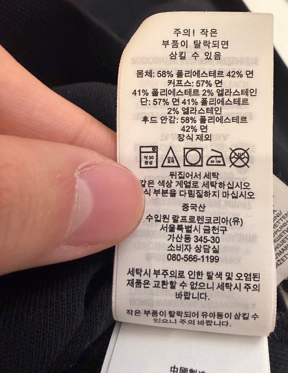 폴로 랄프로렌 신형 후드집업 블랙 상품이미지4