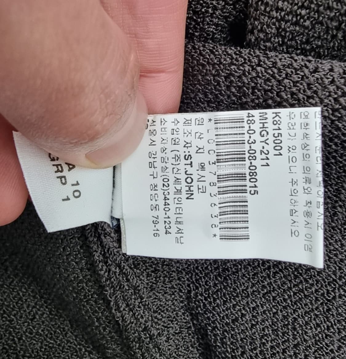 ST.JOHN 센존 상품이미지8