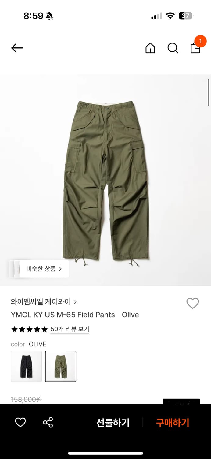 [M]YMCLKY M65 필드팬츠 올리브 카고 상품이미지4