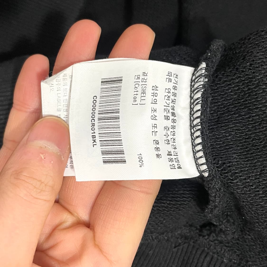 커버낫 시그니처로고 블랙 맨투맨 남성L 상품이미지4