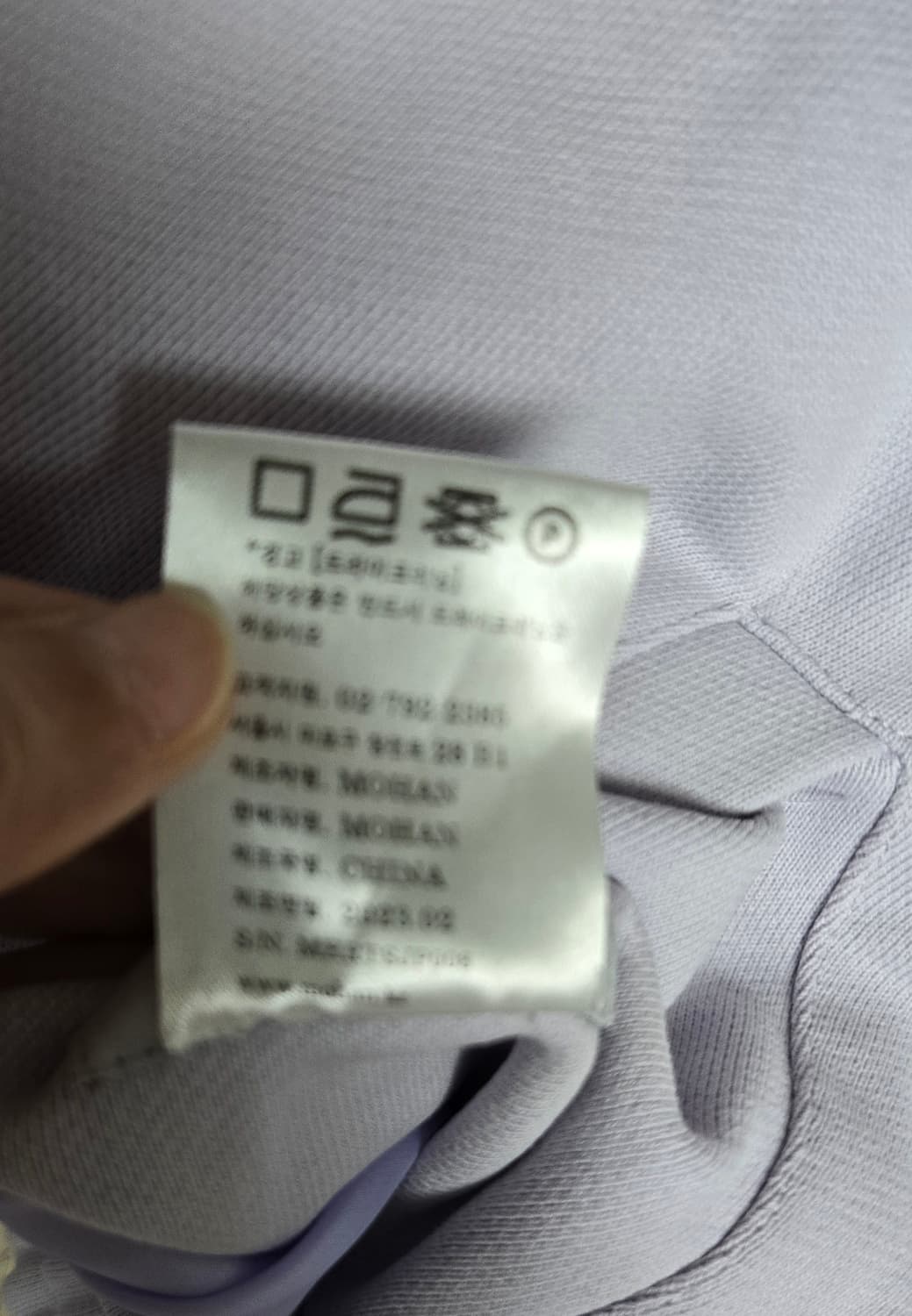 😍무배)모한 리버서블자켓 상품이미지10