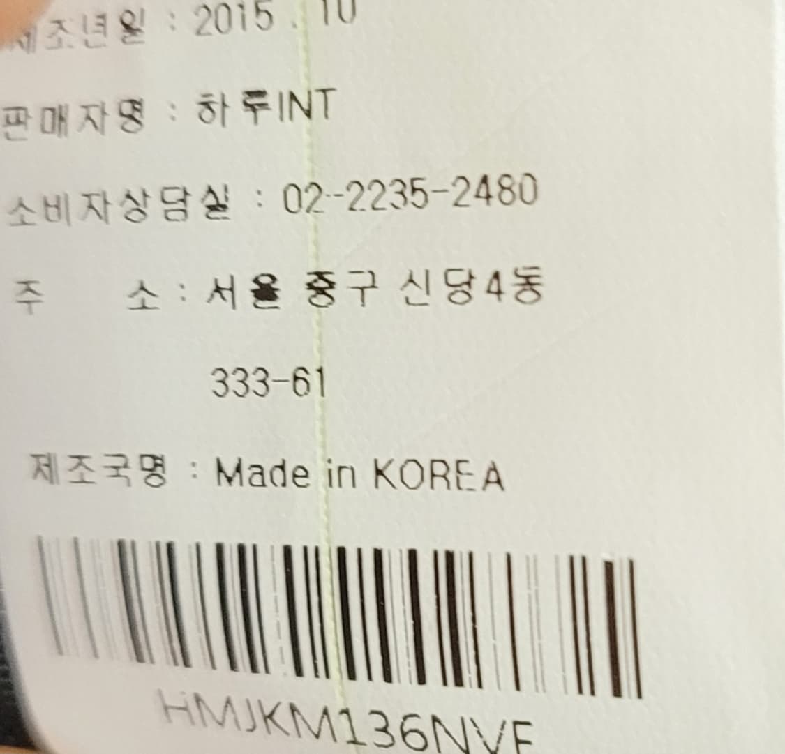 롱코트 네이비 상품이미지4