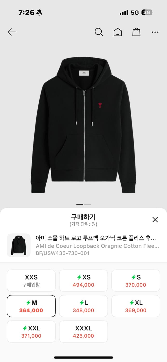 아미후드집업 m 상품이미지4