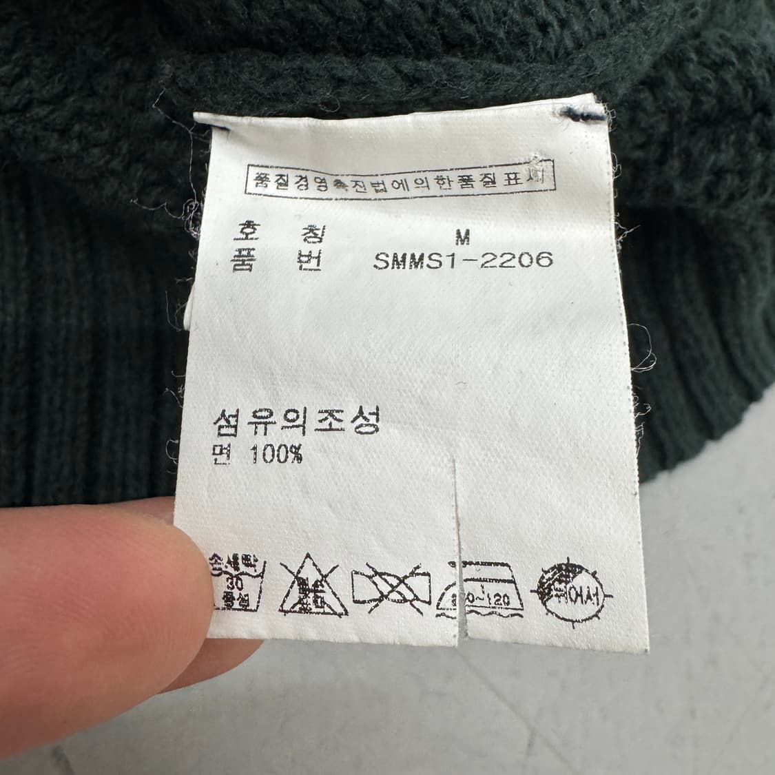 풀로 포니 니트 그린 상품이미지5