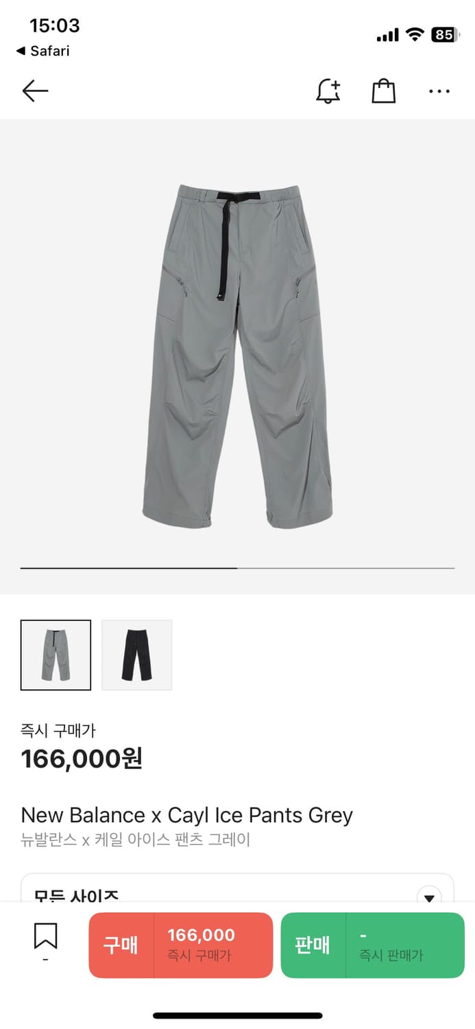 뉴발란스 케일 아이스 팬츠 s사이즈 새상품 상품이미지1