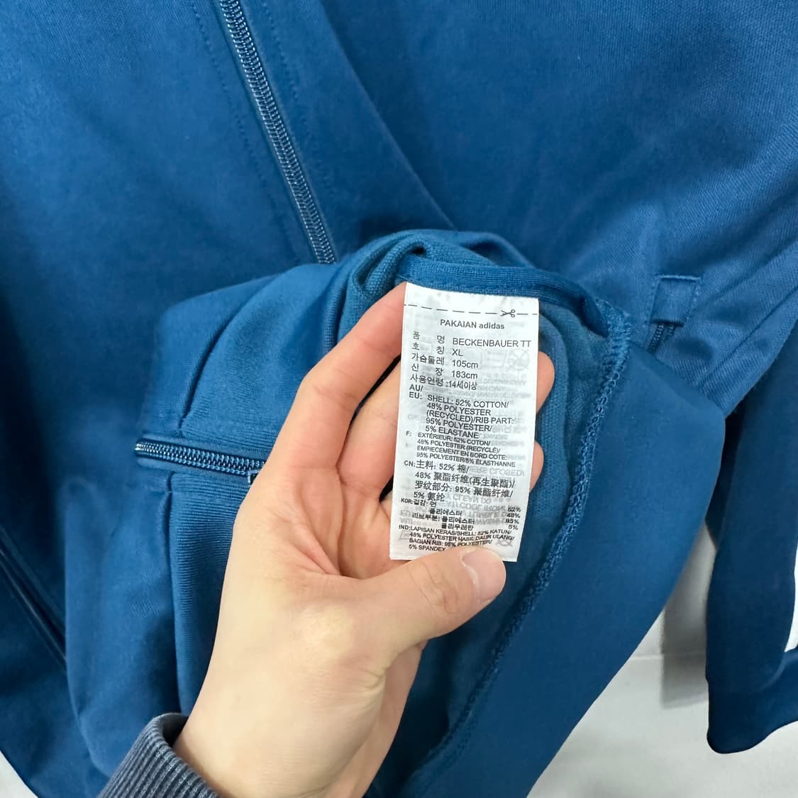 아디다스 유로파 져지 상품이미지4