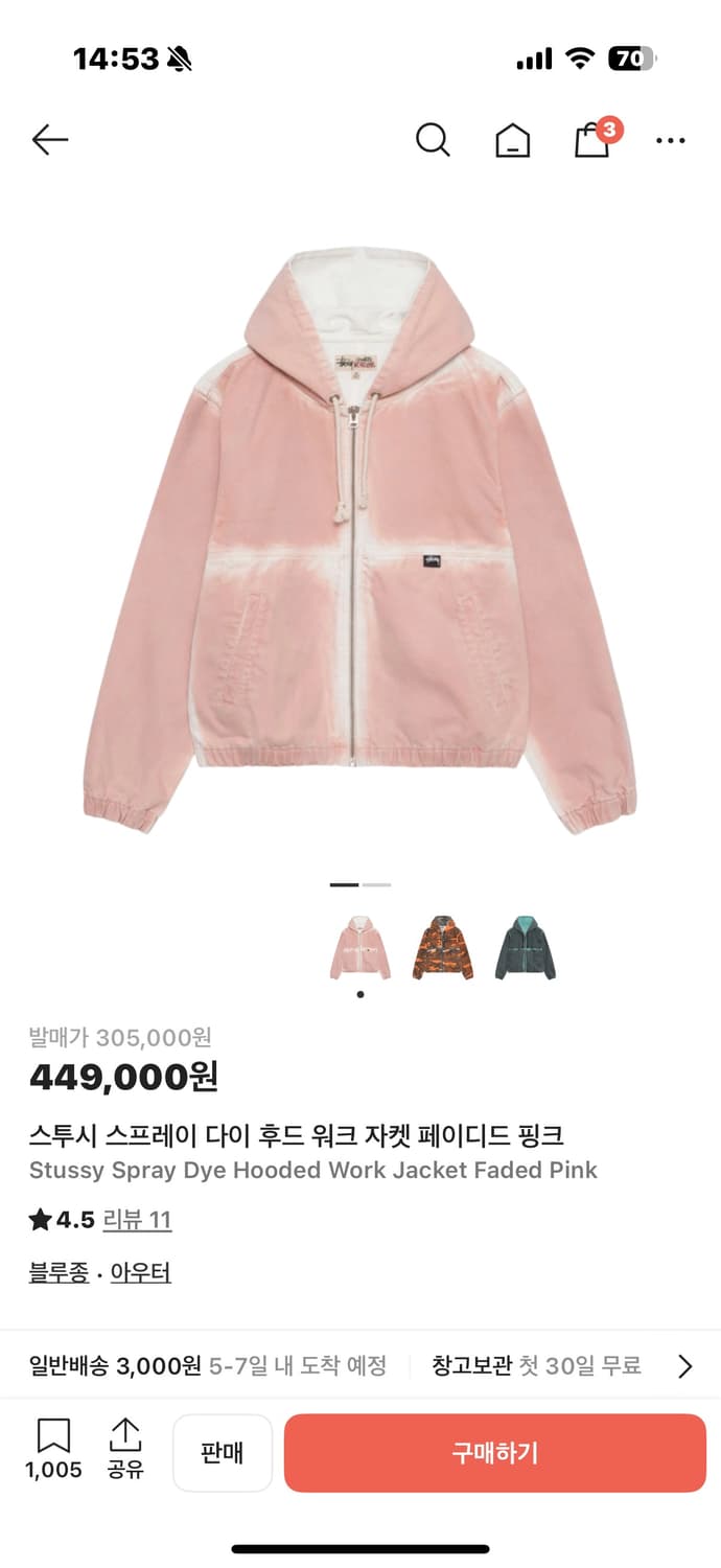 스투시 스프레이 다이 후드 워크 자켓 페이디드 핑크 XL 상품이미지1