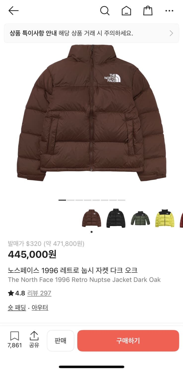 노스페이스 눕시 1996 해외 다크오크 XL 상품이미지5