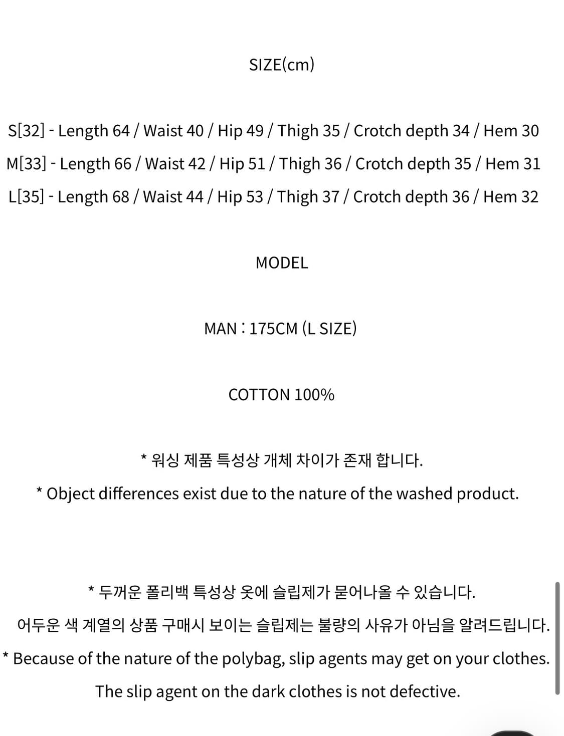 노메뉴얼 카펜터 반바지 L사이즈 상품이미지5