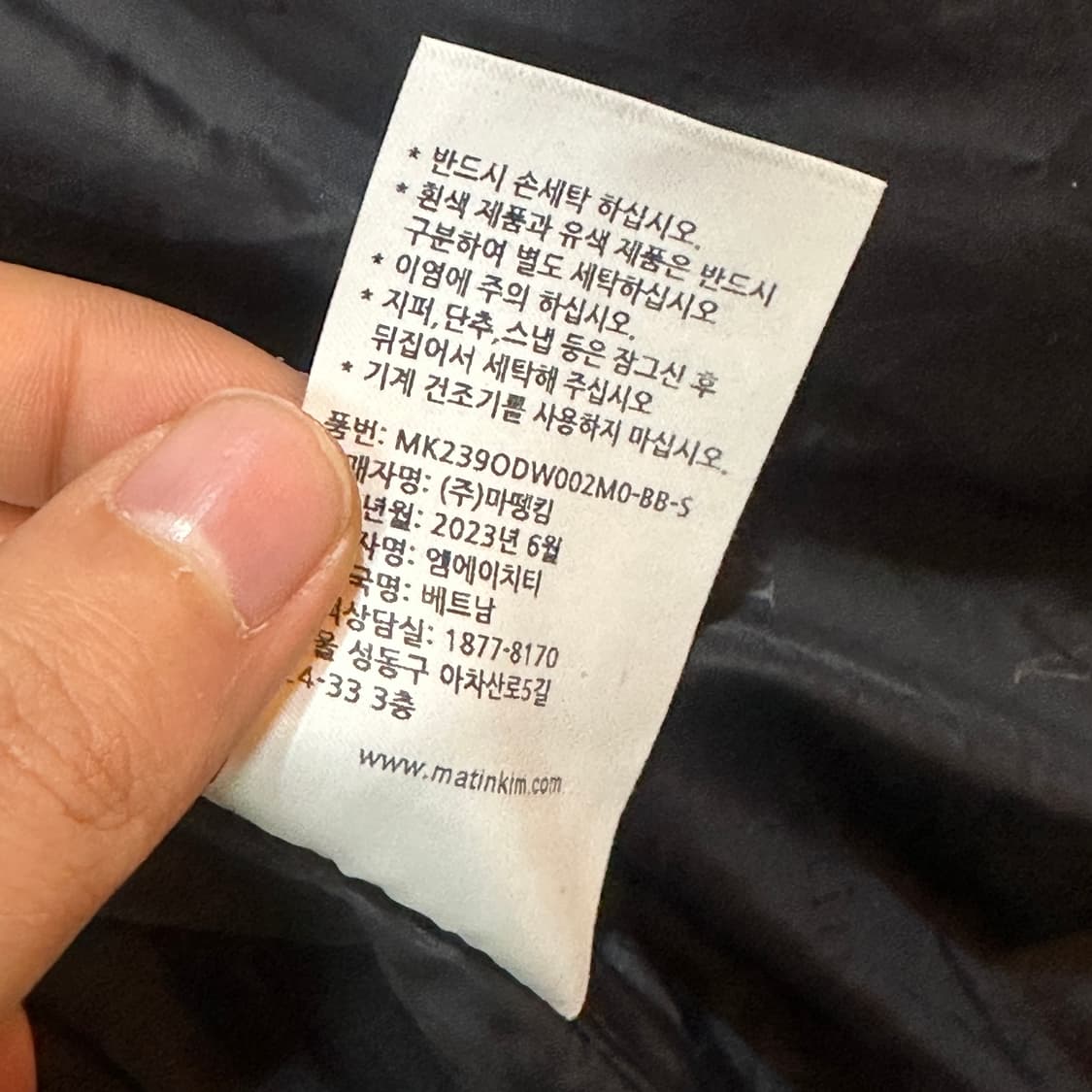 마뗑킴 코팅 덕다운 로고 패딩 상품이미지7