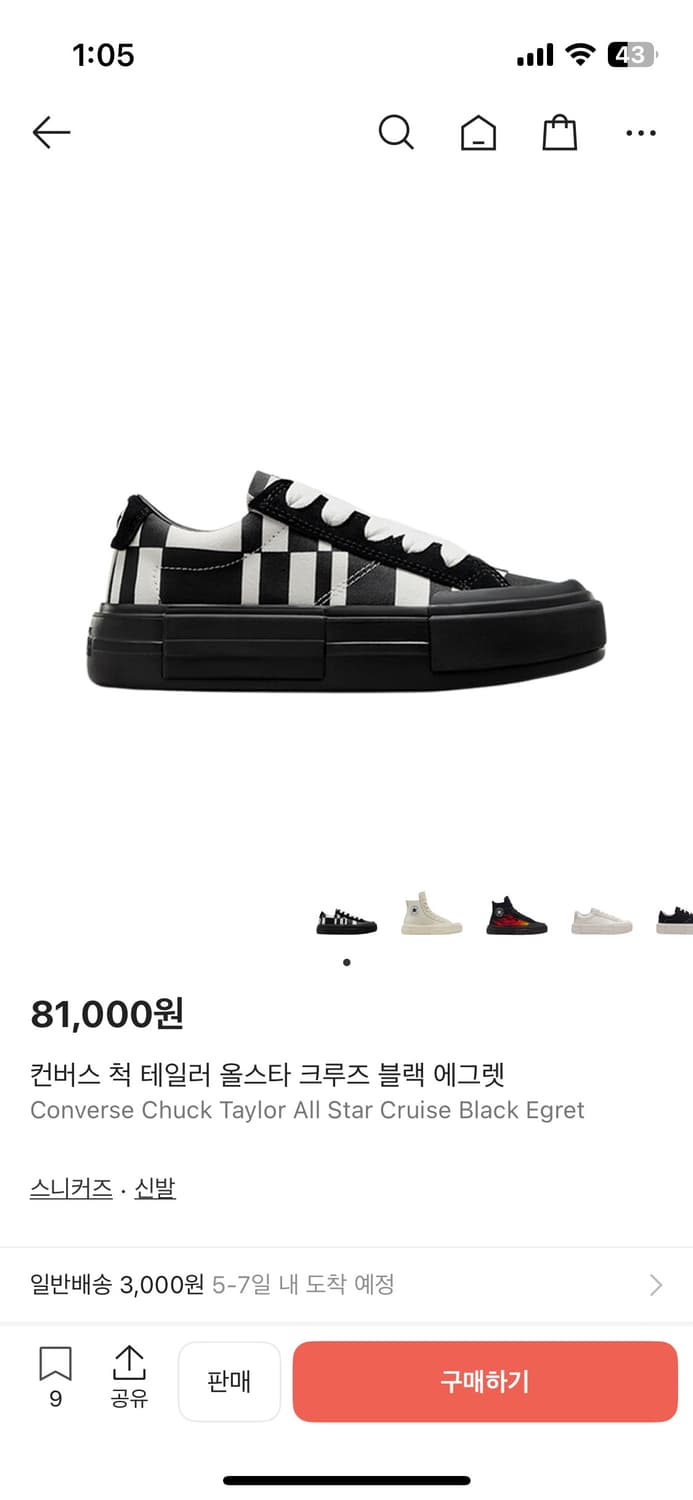 [270] 컨버스 척테일러 올스타 크루즈 블랙 에그렛 상품이미지7