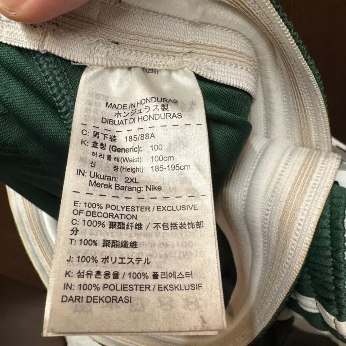 나이키 농구 팬츠 버뮤다 반바지 XXL 상품이미지5