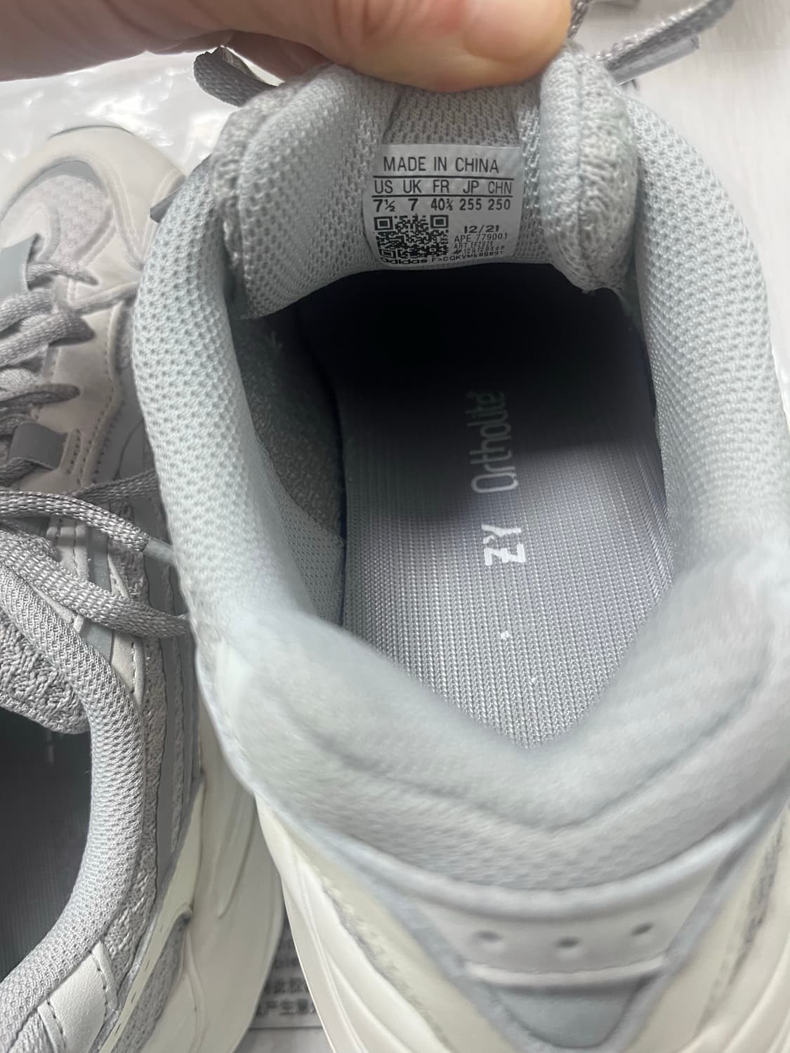 255 아디다스 이지부스트 700 V2 스태틱 상품이미지7