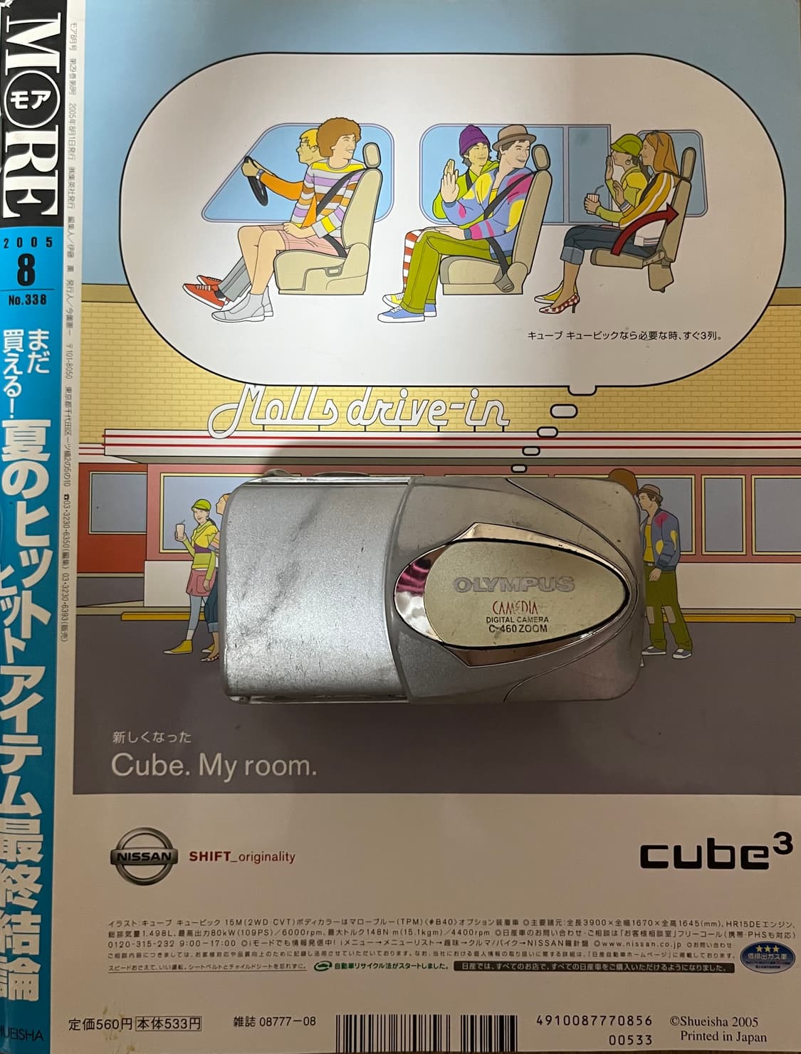 올림푸스 CAMEDIA C-460 ZOOM 디카 상품이미지1