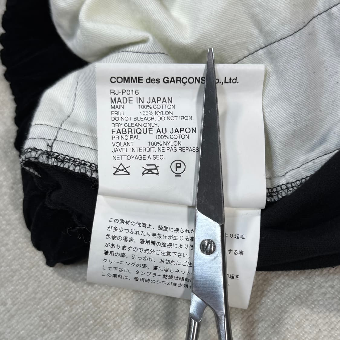 Frill  Velvet Black Pants 상품이미지8