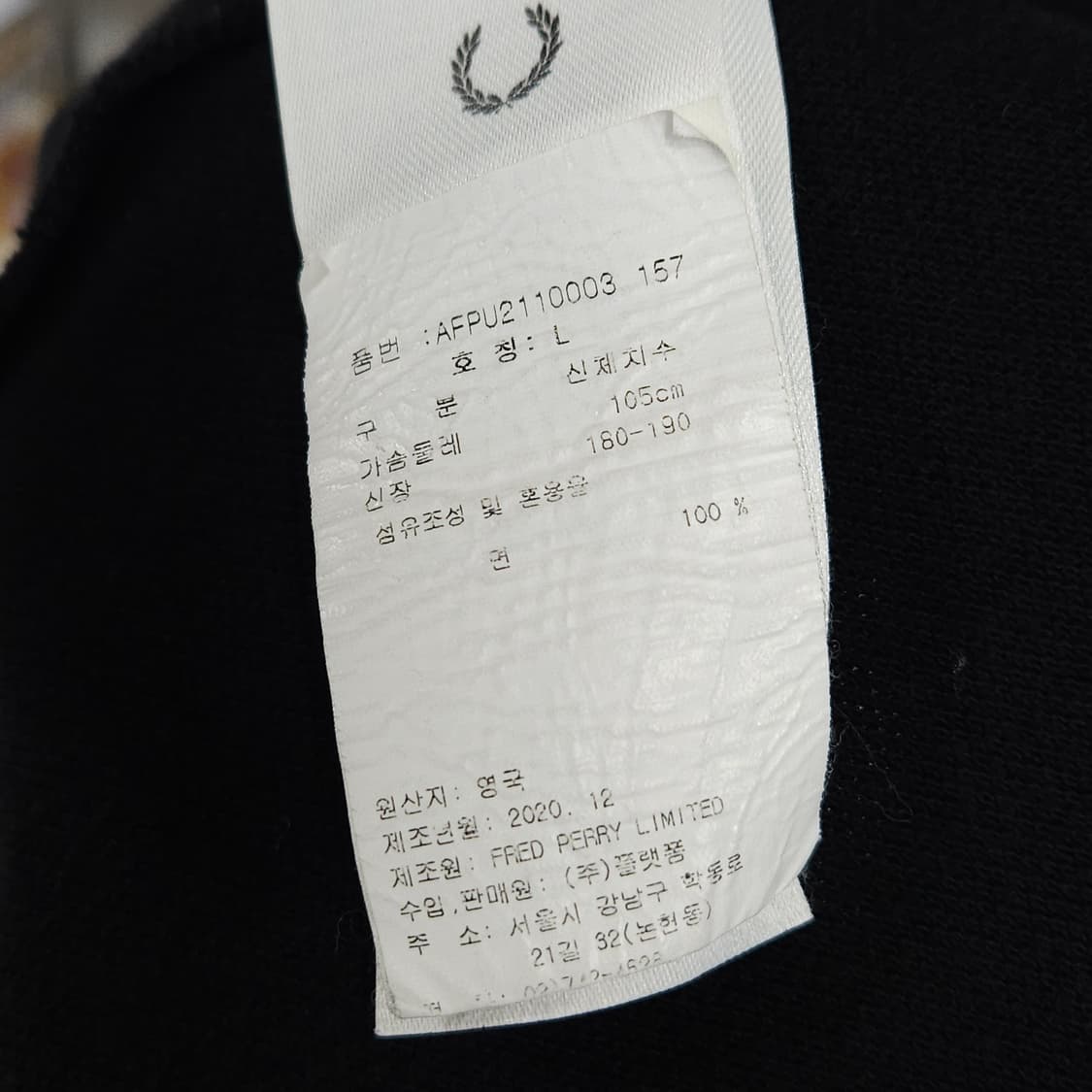프레드페리 월계수로고 반팔 카라티 100 상품이미지4